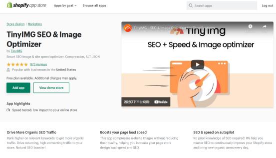 TinyIMG SEO Image Optimizer